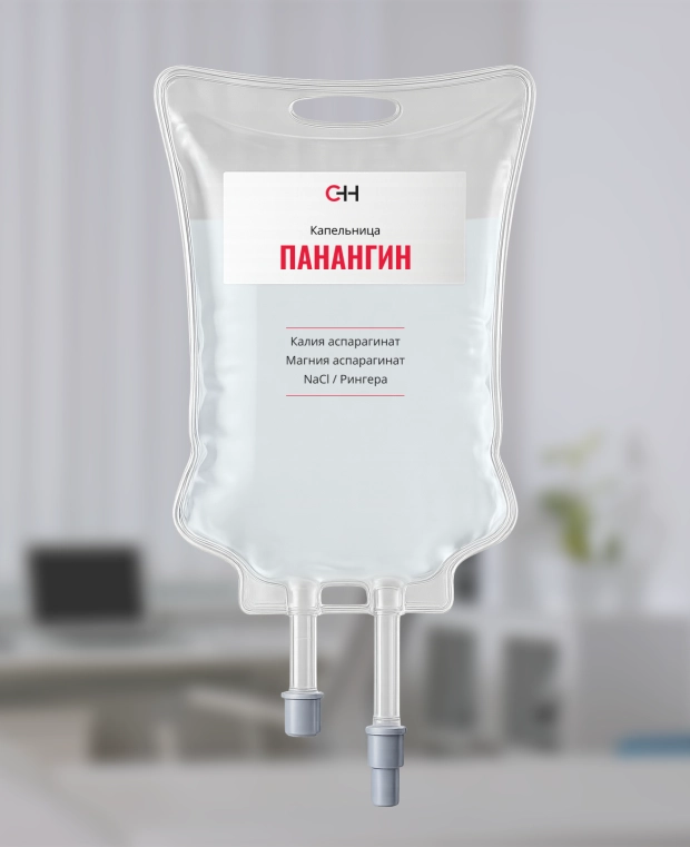 фото капельницы панангин